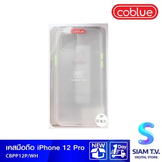 COBLUE CASE PP IPHONE12PRO WHITE โดย สยามทีวี by Siam T.V.