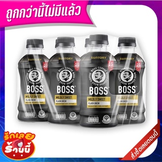 บอส คอฟฟี่ ไมลด์ลี่ สวีท หวานน้อย 230 มล. x 6 ขวด Boss Coffee Mildly Sweet 230 ml x 6 bottles