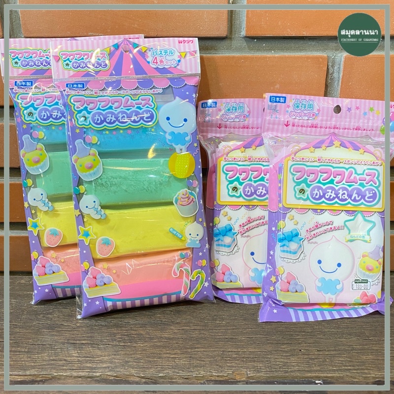 ดินปั้นญี่ปุ่นชนิดเบา KUTSAWA ชุด 4สี PT990 และ สีขาว PT990