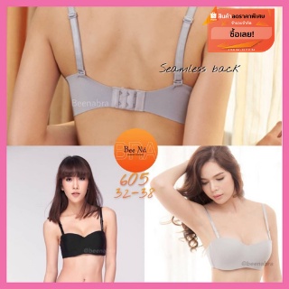 Bee na บราเกาะอก เสื้อในครึ่งทรง เสื้อในไร้ขอบ !! มีโครง คัพA B C ใส่ได้ !! ไซส์32-38 ถอดสายได้ ผ้าเ