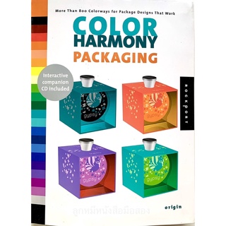 Color Harmony : Packaging + CD