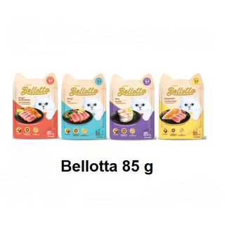 Bellotta เบลลอตต้า   ขนาด 85g อาหารแมวเปียก