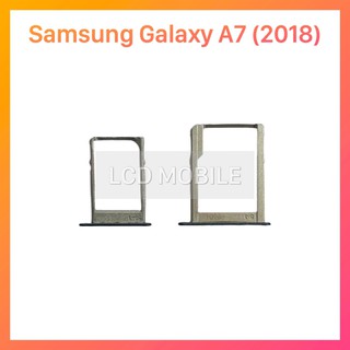 ถาดใส่ซิมการ์ด | Samsung Galaxy A7 (2018) | A750 | SIM Cards Tray | LCD MOBILE