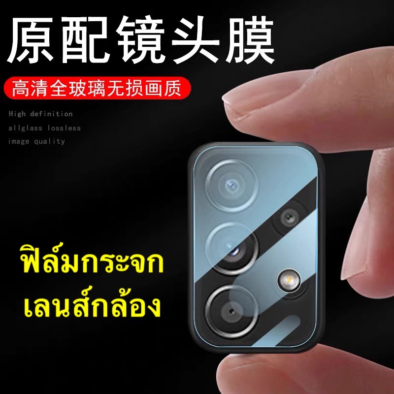 ส่งจากไทย ฟิล์มกระจกเลนส์กล้อง Samsung galaxy A53 5G ฟิล์มกระจกนิรภัย กันรอยกล้อง