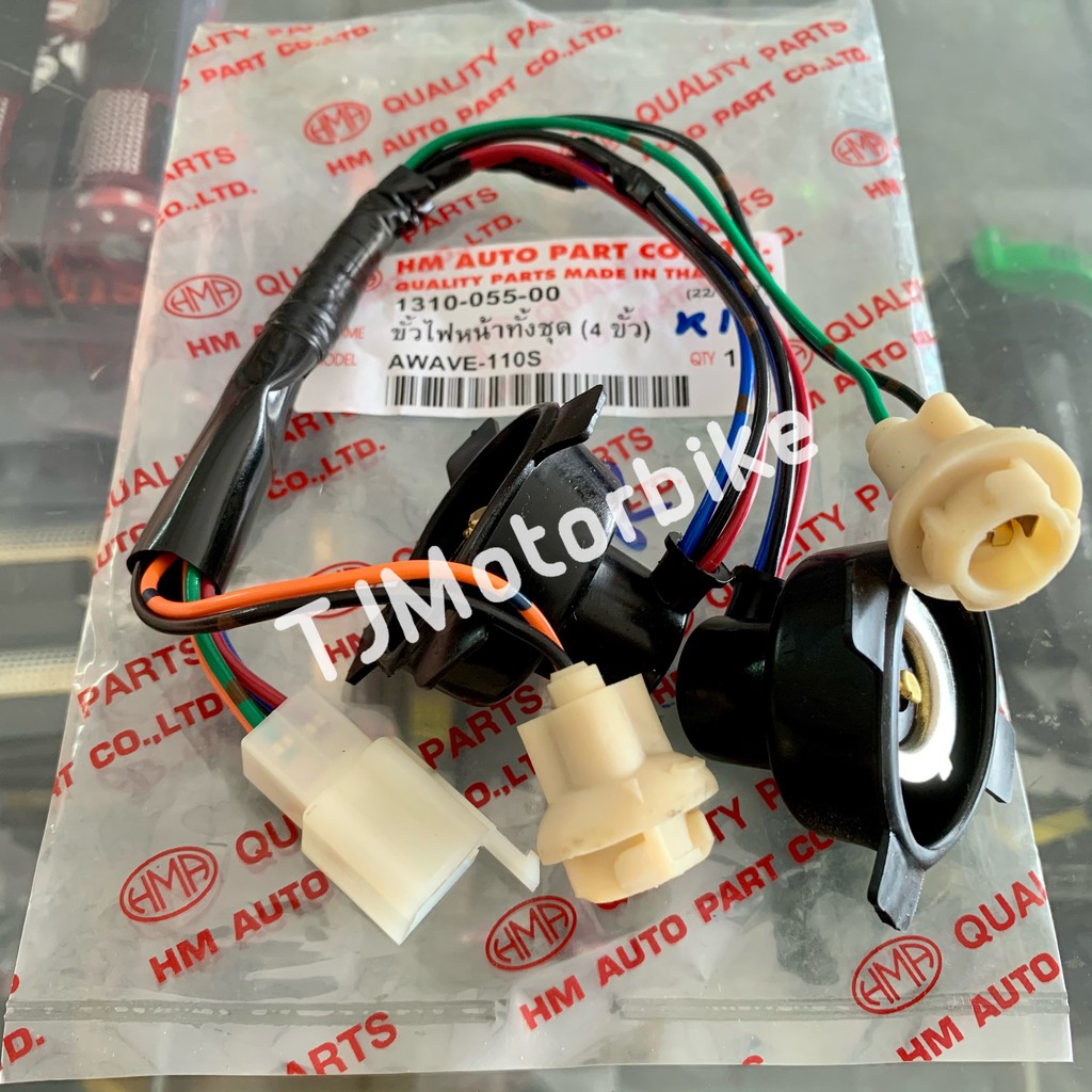 ขั้วไฟหน้า WAVE100/WAVE110S เวฟ100/110เก่า(4ขั้ว) รุ่นไม่มี U-BOX ยี่ห้อ HMA