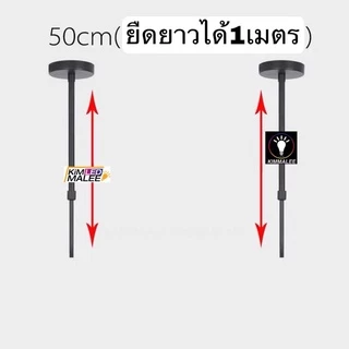 รางTrack light สลิงห้อยติดขายืด ก้านยืดแขวนไฟรางก้านยืดได้รางแทรคไลท์ใส่โคมแทครไลท์