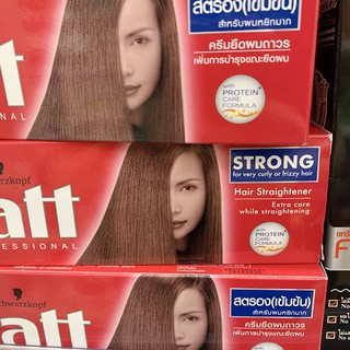 ครีมยืดผมสูตรเข้มข้น ครีมยืดผมถาวรสำหรับผมหยิก 85 กรัม Schwarzkopf GLATT