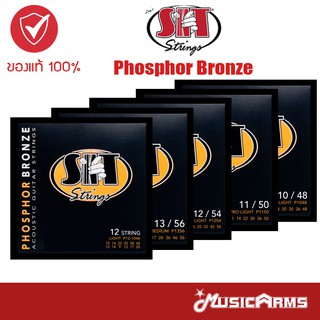 [ซื้อ3 ลด5%] [ของแท้USA]SIT Phosphor Bronze สายชุดกีตาร์โปร่ง เบอร์ 9 /10 /11 /12 /13 Music Arms