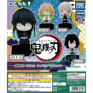 [แท้/มือ1]  ครบชุด Nitotan Mascot Demon Slayer Vol.3 Gashapon กาชาปอง Kimetsu no Yaiba ดาบพิฆาตอสูร