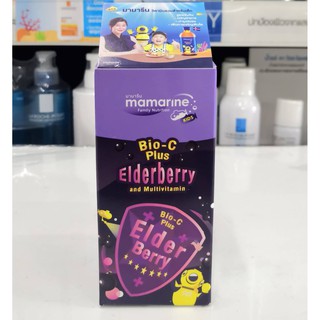 Mamarine bio c plus Elderberry 120 ml มามารีน เอลเดอร์เบอร์รี้