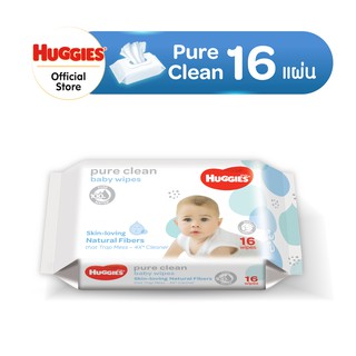 Huggies Pure Clean Baby wipes ทิชชู่เปียก สำหรับเด็ก ฮักกี้ส์ เพียว คลีน 16แผ่น