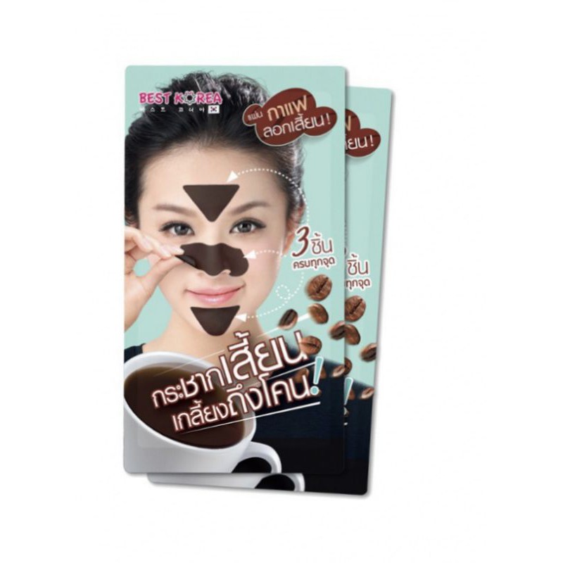 Best Korea Coffee Detox Pore Cleansing  Strips แผ่นกาแฟลอกเสี้ยน