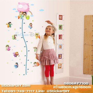 SALE Transparent Wall sticker สติ๊กเกอร์ติดผนัง ที่วัดส่วนสูง บอลลูนตัวเลขหรรษา (กว้าง80cm.xสูง160cm)