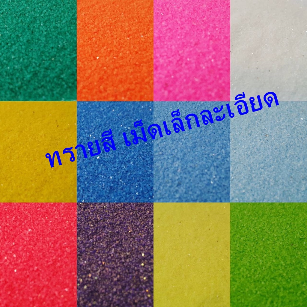 รูปภาพ 3