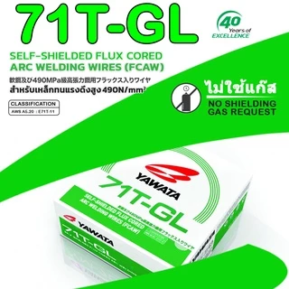 YAWATA 71T-GL ลวดเชื่อม MIG ไม่ใช้แก๊ส บรรจุ 5.0Kg/ม้วน ลวด FLUX CORED