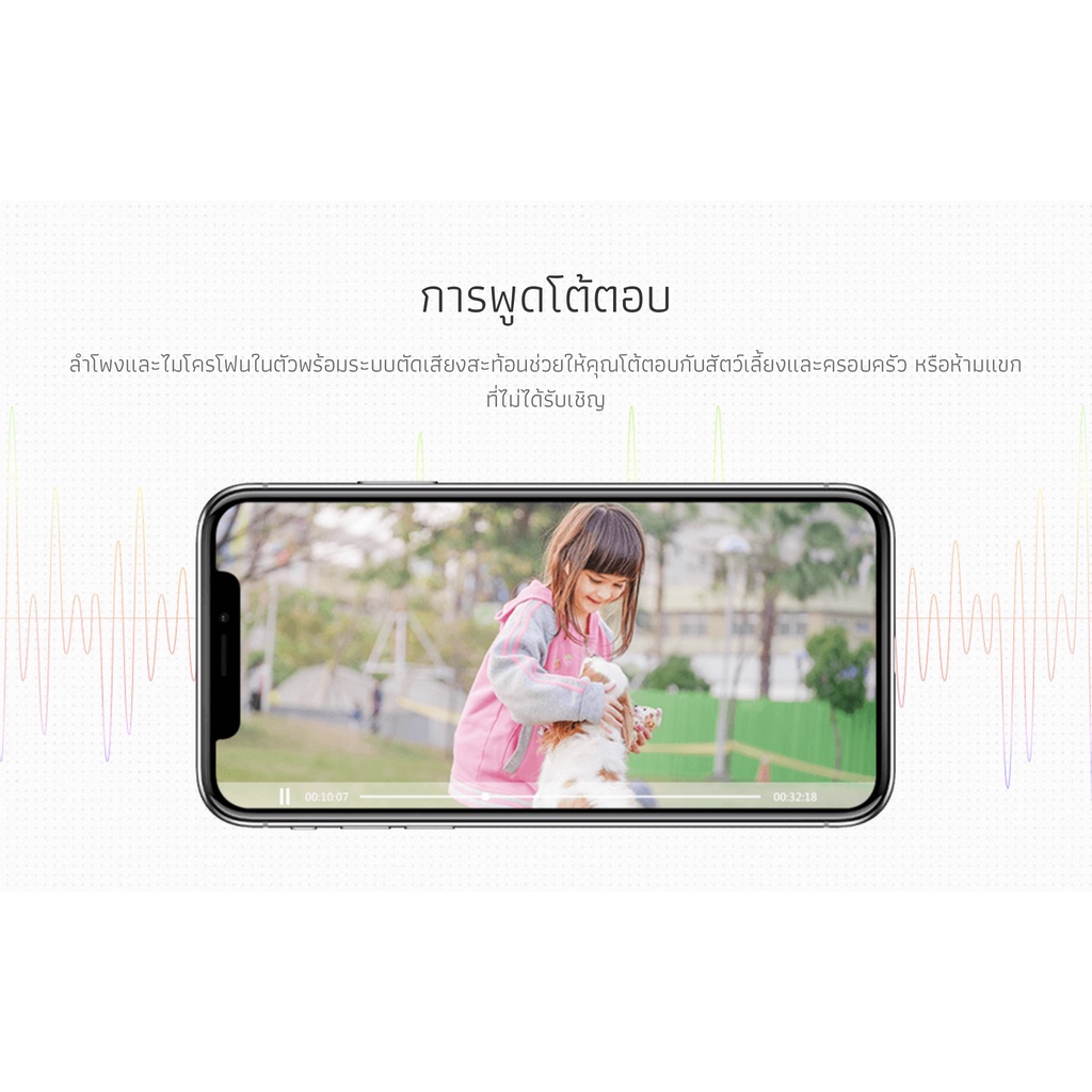 IMOU Cruiser (SE+ 3MP/5MP , 4MP , Cruiser2 3MP/5MP , Dual 10MP , 4G ) หมุนได้ 360 องศา ระบบติดตามอัจฉริยะพูดคุยโต้ตอบ