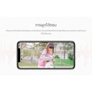 IMOU Cruiser (SE+ 3MP/5MP , SC 4G , Cruiser2 3MP/5MP , Dual 6MP/10MP ) หมุนได้ 360 องศา ระบบติดตามอัจฉริยะพูดคุยโต้ตอบ