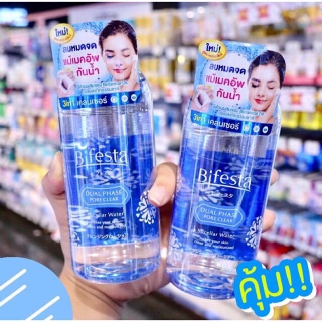 bifesta micellar water dual phase