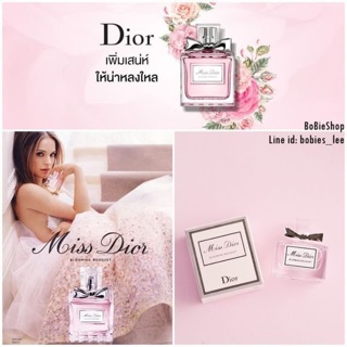 Dior Miss Dior Blooming Bouquet EDT ขนาดทดลอง 5ml หัวแต้ม