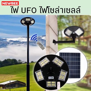 ไฟหัวเสาUFO โซล่าเซลล์ถนน แสงขาว ไฟโซล่าเซลล์ Solar street lights ไฟสนามพลังงานแสงอาทิตย์ไฟถนน ไฟกลม