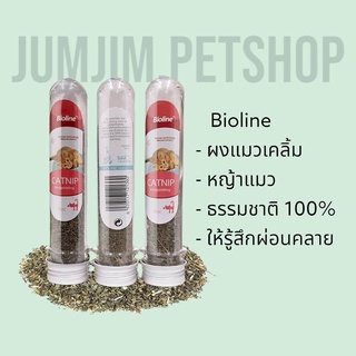 Bioline catnip 5g. แคปนิปใบปน ผงแมวเคลิ้ม ชนิดโรย กัญชาแมว สำหรับแมวทุกสายพันธุ์