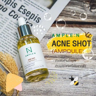 Coreana Ample:N Acne shot สูตรใหม่ปราบสิวค่ะ