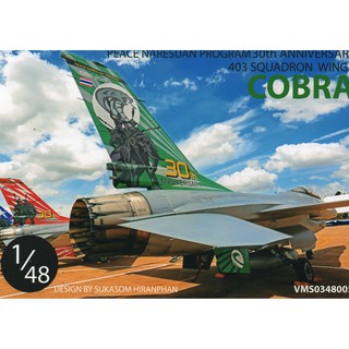 DECAL VEHA 1/48 PEACE NARESUAN PROGRAM 30th ANNIVERSARY COBRA 403 SQUADRON WING4 (F-16A eMLU)