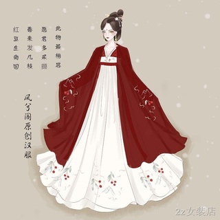 Hanfu กระโปรงยาวหน้าอกแขนยาวปักชุดนักเรียน