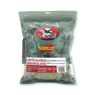 โปรโมชัน! เอล เอวิออน ออริกาโนป่น 500 กรัม El Avion Ground Oregano 500g