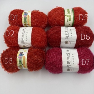 ไหมล้างจาน Scrubby Yarn สีแดง