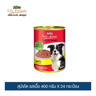 เอ โปร ไอ.คิว. ฟอร์มูล่า อาหารสุนัขชนิดเปียก  รสเนื้อ ขนาด 400ก.x 24 กระป๋อง