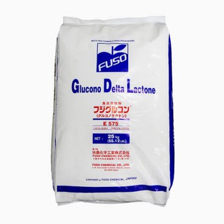 Glucono delta lactone 1kg. food grade GDL มีของตลอด กดสั่งได้เลยค่ะ