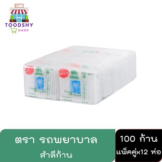 Ambulance สำลีก้าน ตรา รถพยาบาล 100 ก้าน แพ็คคู่ x 12 ห่อ Cotton Buds