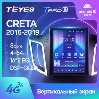 Tesla อุปกรณ์เสริมTEYES TRO 2 For Hyundai Creta IX25 2015   For Tesla style screen Car Radio Multimedia Video layer Navi