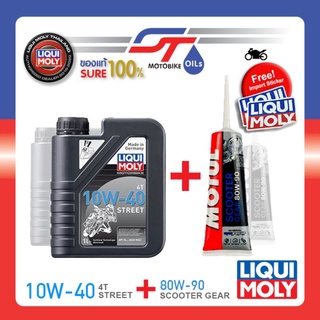 Free! Sticker แจกฟรี​ 😊 LIQUE MOLY 10W 40 👍 + MOTUL​ SCOOTER​ GEAR​