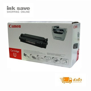 ตลับหมึกโทนเนอร์ Canon Cartridge U  ของแท้  ลดล้างสต๊อก