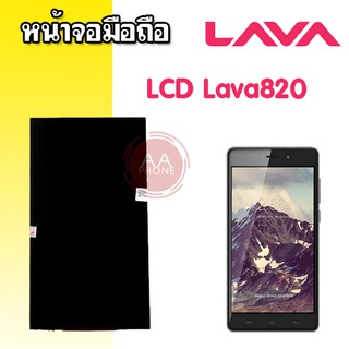 จอ LCD lava 820, lava 750, lava 50.lava 40,lava 750, lava 810 จอ จอลาวา💥