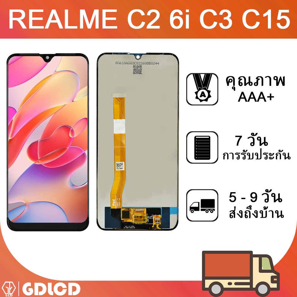 หน้าจอ oppo Realme C3 C2 C3Realme 3   5  5i  6  6i Realme 2  3  5   LCD ออปโป้NEW2022 ejmD