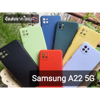 เคส Samsung A22 5G รองกำมะหยี่ด้านใน+ซิลิโคน+กันกล้อง