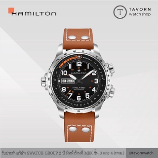 นาฬิกา Hamilton Khaki Aviation X-Wind Day Date Auto รุ่น H77755533