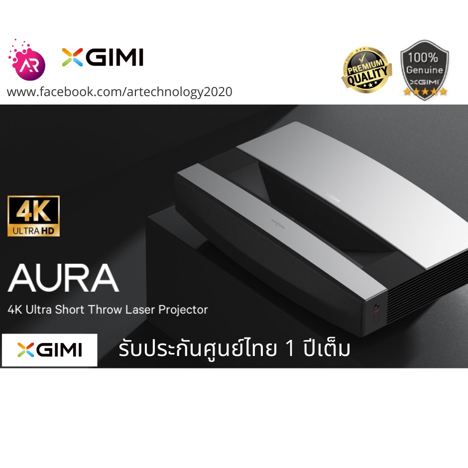 [พร้อมส่ง]ประกันศูนย์ไทย XGIMI Aura 4K Ultra Short Throw Laser Projector, 2400 ANSI, Harman Kardon Speaker, Android 10.0