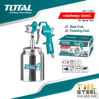 กาพ่นสีแบบดูด 1000 cc. หัวฉีด 1.5 และ 1.8mm รุ่น TAT11001 / TAT11005 ( Air Spray Gun ) TOTAL