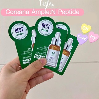 เทสเตอร์ Coreana AMPLE:N Peptide Shot Ampoule 1.5ml