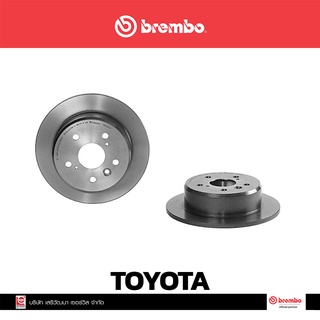 จานเบรก Brembo TOYOTA Camry SXV10 SXV20, AT190 ST191 หลัง เบรคเบรมโบ้ รหัสสินค้า 08 5625 21 (ราคาต่อ 1 ข้าง)