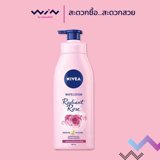 Nivea นีเวีย บอดี้ เรเดียน โรส ไวท์ โลชั่น 350 มล. โลชั่นบำรุงผิว