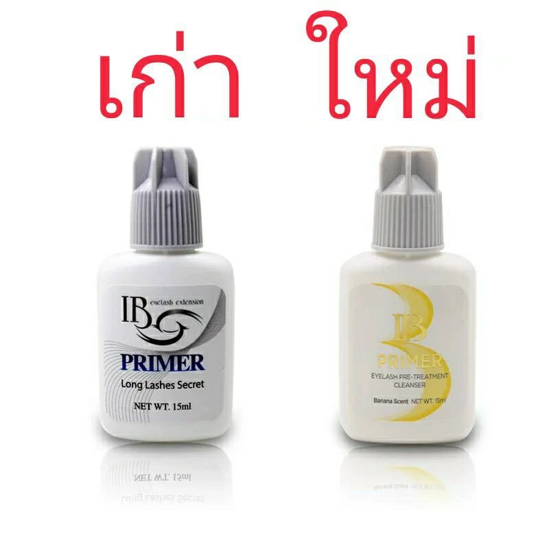 *ส่งจากไทย💗ไพรเมอร์ IB ทาก่อนต่อขนตา สำหรับช่างต่อขนตา