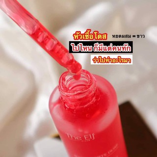 ตัวดังในTiktok The Elf Nano White Dose สูตรสกัด Whitening เข้มข้นพิเศษ 30ml.