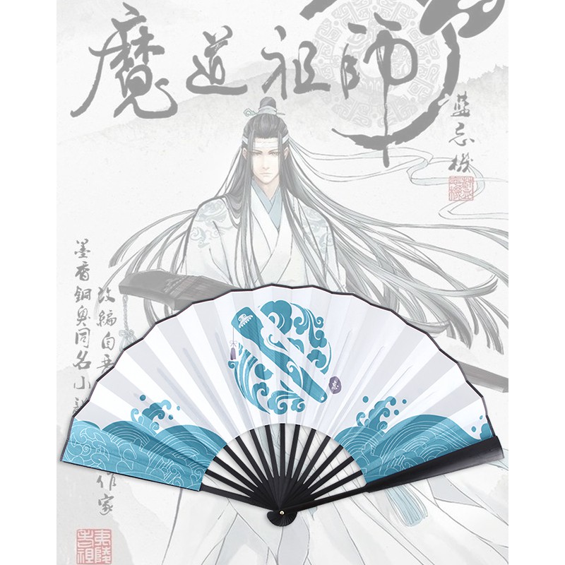 พร้อมส่งจากไทย พัดจีน พัดไม้ไผ่ ขนาดใหญ่ 33 cm พัดปรมาจารย์ลัทธิมาร พัดวั่งเซี่ยน