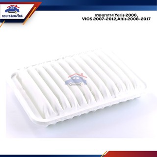 🌬ไส้กรองอากาศ กรองอากาศ TOYOTA Yaris”2006-13,Vios”2007-2012,Altis”2008-2017 #FA0001 ยี่ห้อ Flomax