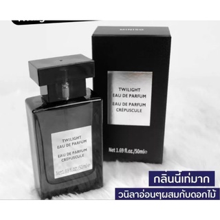 Miniso-Twilight EDP for men 50ml กลิ่นเท่ๆ